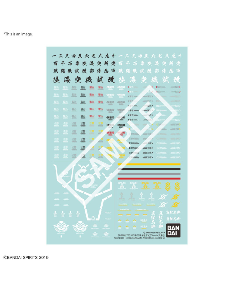 30MM - Water Decals Multiuse 3 - Model Kit