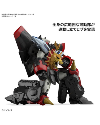 GAOGAIGAR - RG GAOGAIGAR - Model Kit