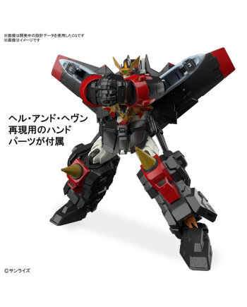 GAOGAIGAR - RG GAOGAIGAR - Model Kit