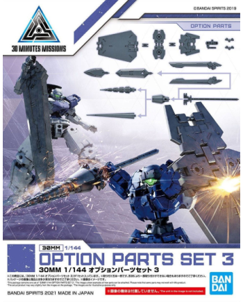 30MM - 1/144 Option Parts Set 3 - Model Kit