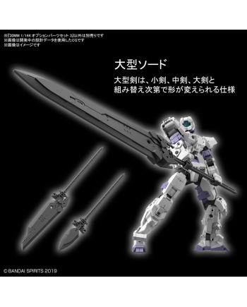 30MM - 1/144 Option Parts Set 3 - Model Kit