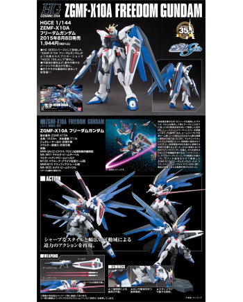 GUNDAM - Model Kit - High Grade - ZGMF-X10A Freedom Gundam - 1/144