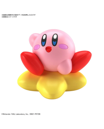 GUNDAM -  Entry Grade Kirby - Model Kit