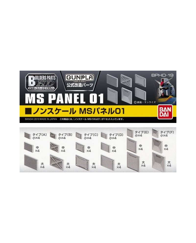 GUNDAM - Builders Parts HD MS Panel 01 - Model Kit