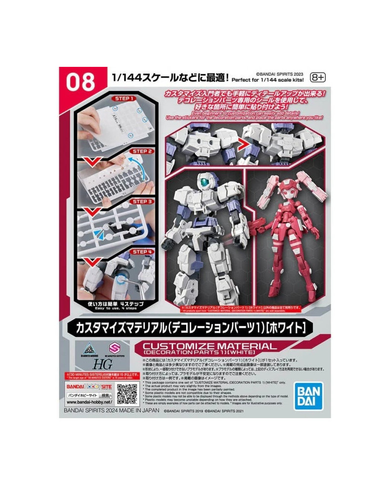 30MM - Customize Material (Decoration Parts 1 White) - Model Kit