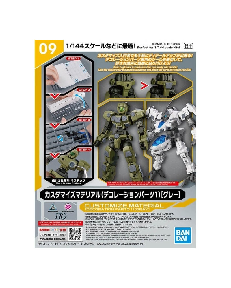30MM - Customize Material (Decoration Parts 1 Gray) - Model Kit