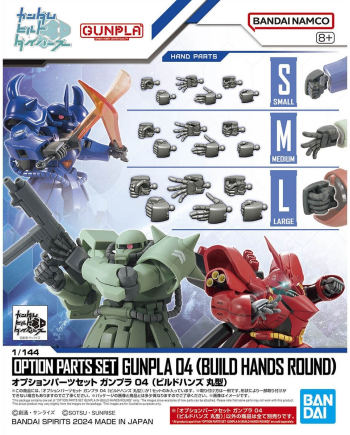 GUNDAM - Option Parts Set Gunpla 4 (Build Hands Round) - Model Kit