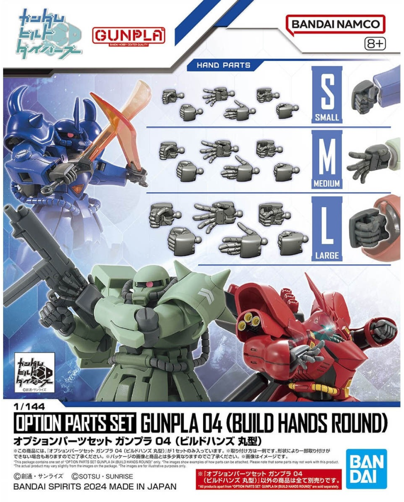 GUNDAM - Option Parts Set Gunpla 4 (Build Hands Round) - Model Kit