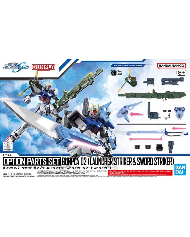 GUNDAM - Option Parts Set Gunpla 2 (Launcher/Sword Striker) -Model Kit