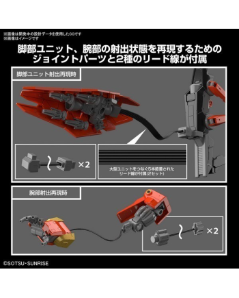 GUNDAM - HG 1/144 Typhoeus Gundam Chimera - Model Kit
