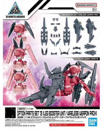 30MM - 1/144 Option Parts Set 13 (Leg booster unit / ...) - Model Kit