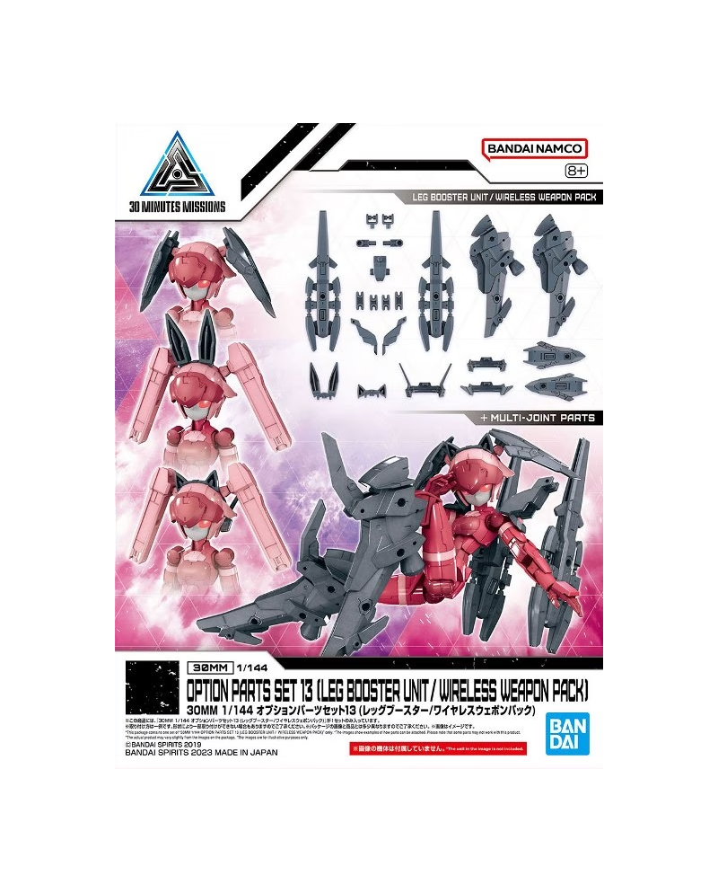 30MM - 1/144 Option Parts Set 13 (Leg booster unit / ...) - Model Kit