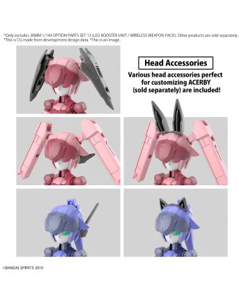 30MM - 1/144 Option Parts Set 13 (Leg booster unit / ...) - Model Kit