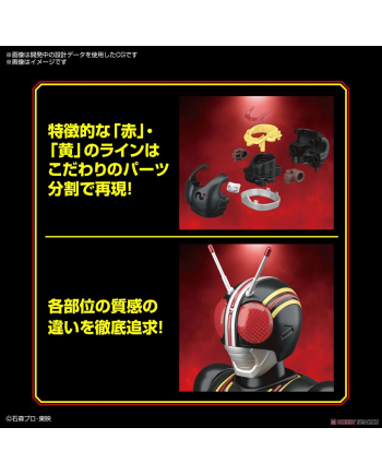 KAMEN RIDER - Figure-Rise STD - Masked Rider Black - Model Kit
