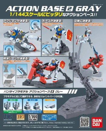 GUNDAM - Action Base 2 Gray - Model Kit