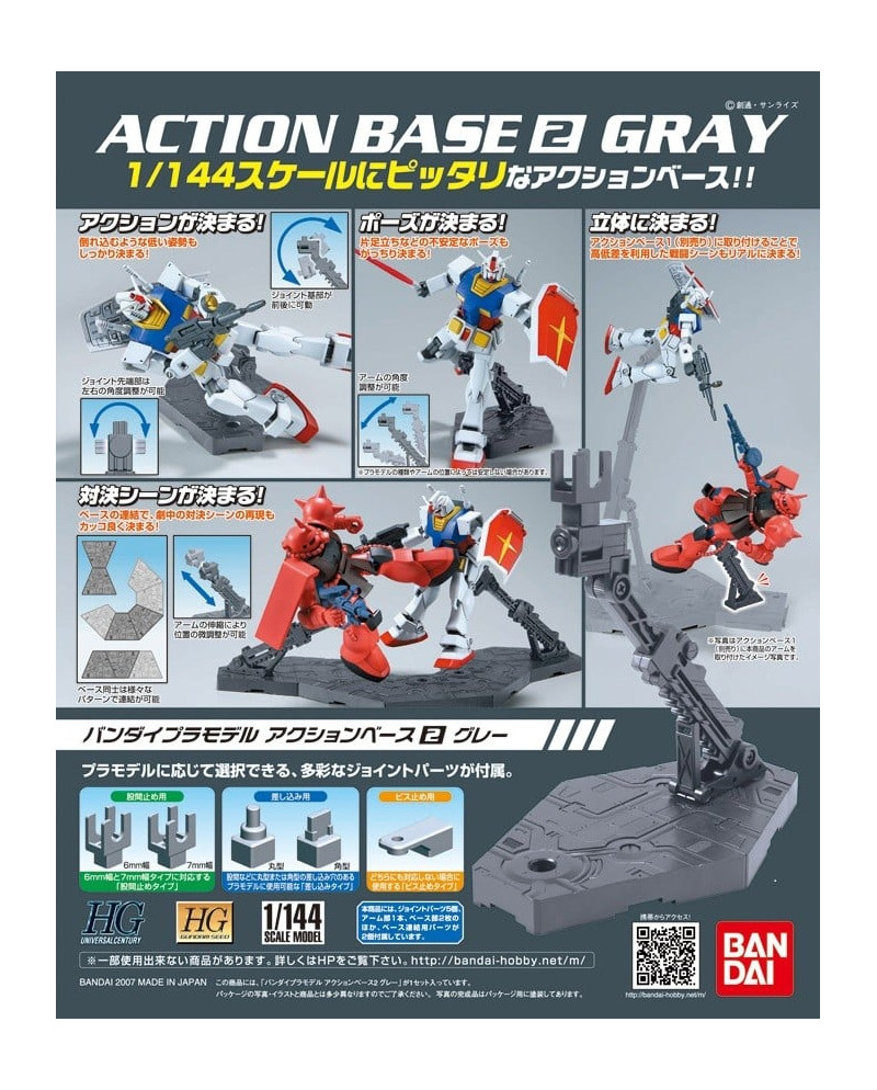 GUNDAM - Action Base 2 Gray - Model Kit
