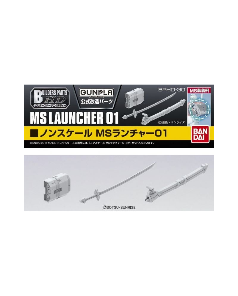 GUNDAM - Builders Parts HD MS Launcher 01 - Model Kit