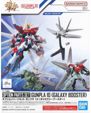 GUNDAM - Option Parts Set Gunpla 10 (Galaxy Booster) - Model Kit