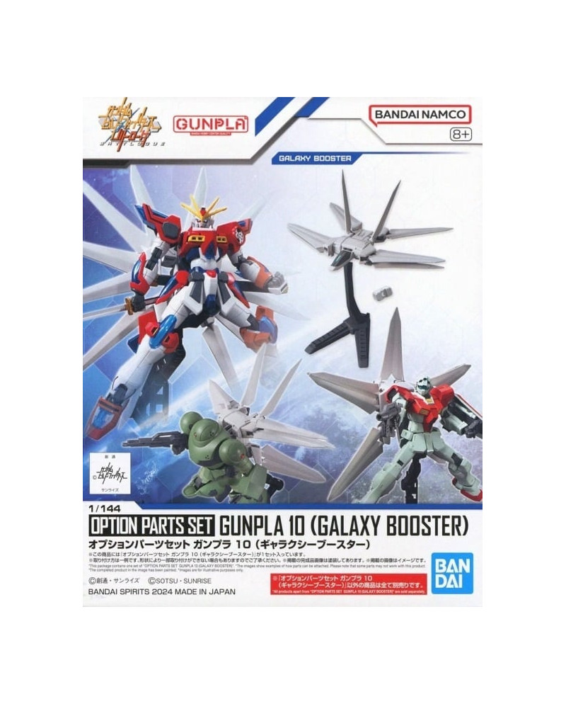 GUNDAM - Option Parts Set Gunpla 10 (Galaxy Booster) - Model Kit