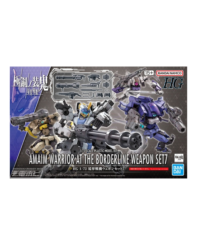 AMAIM - HG 1/72 AMAIM Weapon Set 7 - Model Kit