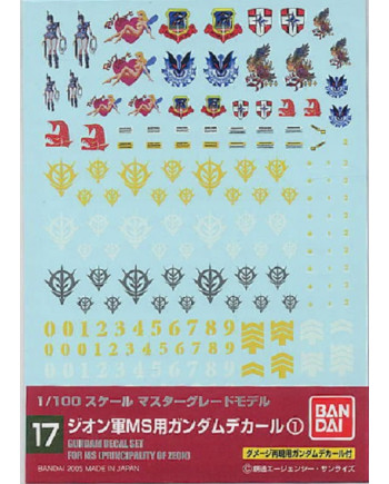 GUNDAM - GUNDAM DECAL 017 - MG Multiuse Zeon