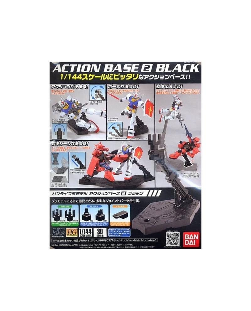 GUNDAM - Model Kit - ACTION BASE 2 BLACK
