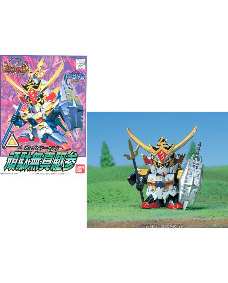 GUNDAM - BB119 Gundam MK3 - Model Kit