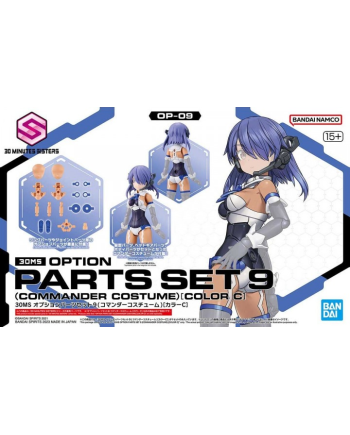 30MS - Option Parts Set 9 (Commander Costume Color C) - Model Kit