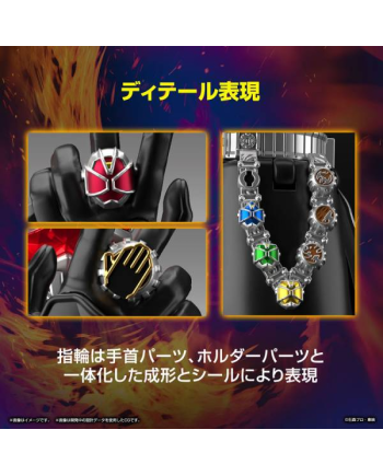 MASKED RIDER -Figure-rise Standard Kamen Rider Wizard Flame -Model Kit