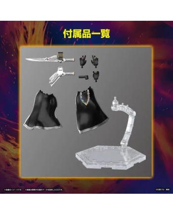 MASKED RIDER -Figure-rise Standard Kamen Rider Wizard Flame -Model Kit