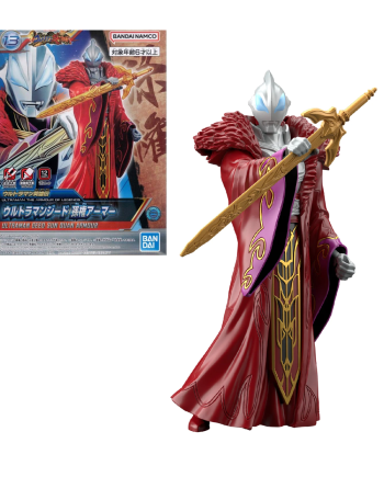 ULTRAMAN - The Armour Of Legends Ultraman Geed Sun Quan -Model Kit