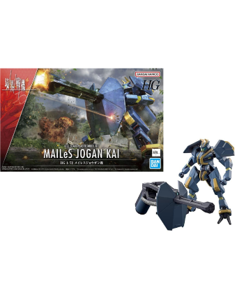 GUNDAM - AMAIM NEW ITEM B - Model Kit