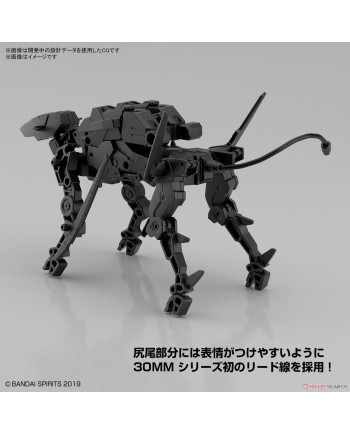 30MM - 1/144 Extended Armament Vehicle (Dog Mecha Ver.) - Model Kit