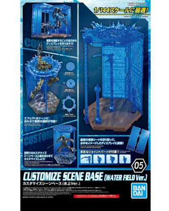 GUNDAM - Customize Scene Base Water Field - Model Kit Accessories