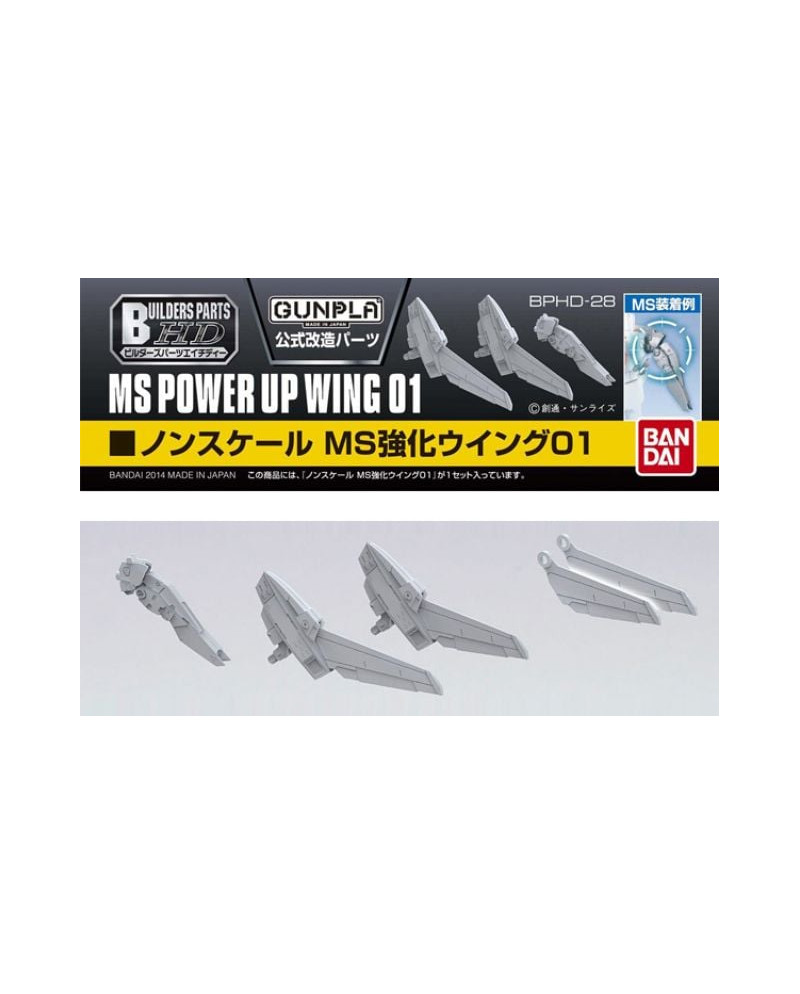 GUNDAM - Builders Parts HD MS Wing 01 - Model Kit