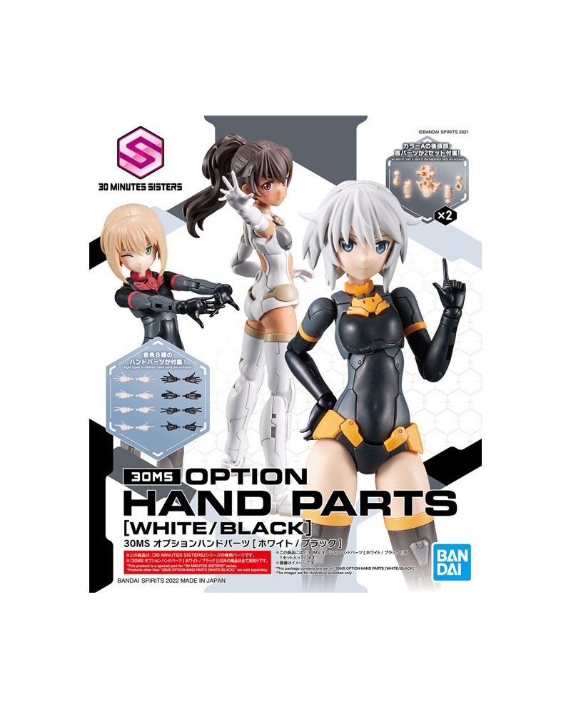 30MS - Option Hand Parts (White / Black) - Model Kit