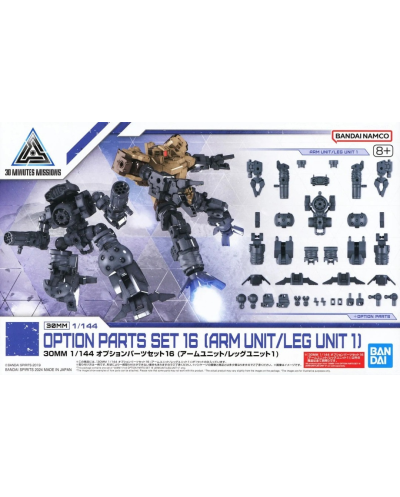 30MM - 1/144 Option Parts Set 16 (Arm Unit/Leg Unit 1) - Model Kit