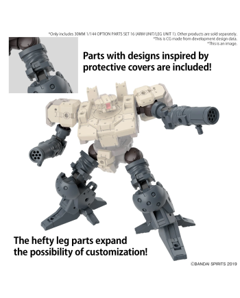 30MM - 1/144 Option Parts Set 16 (Arm Unit/Leg Unit 1) - Model Kit