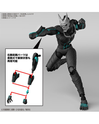 KAIJU NO. 8 - Figure-rise Standard Kaiju NO. 8 - Model Kit