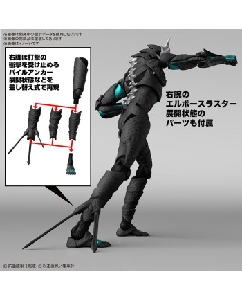 KAIJU NO. 8 - Figure-rise Standard Kaiju NO. 8 - Model Kit