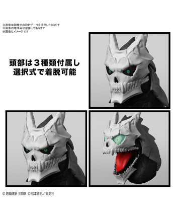 KAIJU NO. 8 - Figure-rise Standard Kaiju NO. 8 - Model Kit