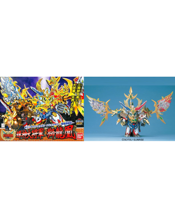 GUNDAM - BB167 Kijin Daisyougun Siryuhou "Kirahagane Gok." - Model Kit