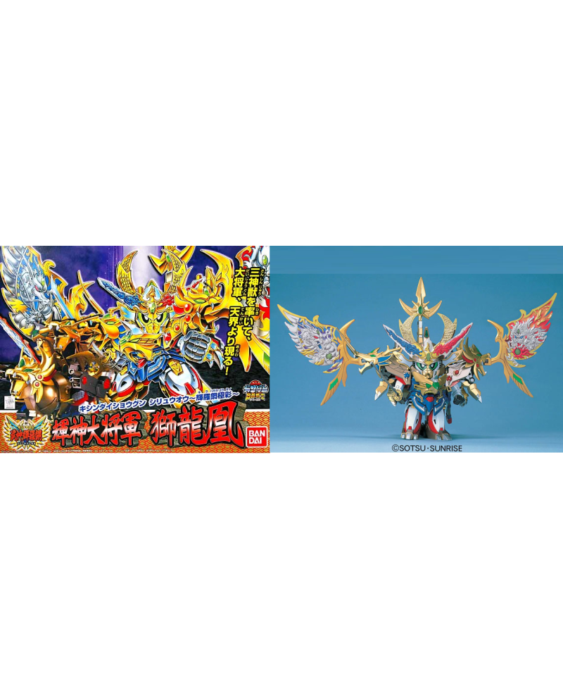 GUNDAM - BB167 Kijin Daisyougun Siryuhou "Kirahagane Gok." - Model Kit
