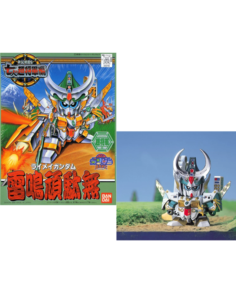 GUNDAM - BB125 Raimei Gundam - Model Kit