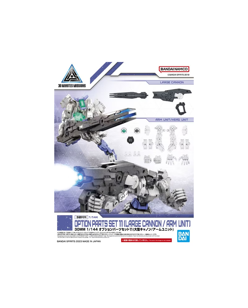 30MM - 1/144 Option Parts Set 11 (Large Cannon/Arm Unit) - Model Kit