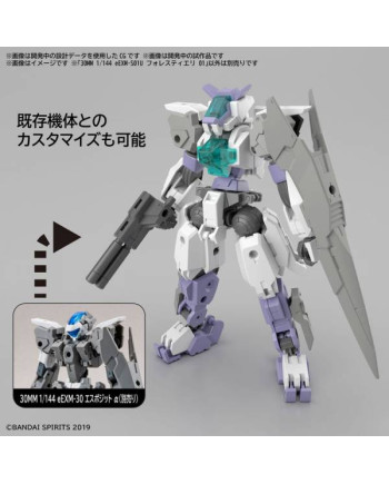 30MM - 1/144 eEXM-S01U FORESTIERI 01 - Model Kit