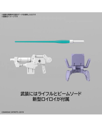 30MM - 1/144 eEXM-S01U FORESTIERI 01 - Model Kit