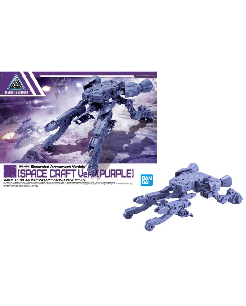 30MM - 1/144 Extended Armament Vehicle Space Craft Purple - Model Kit