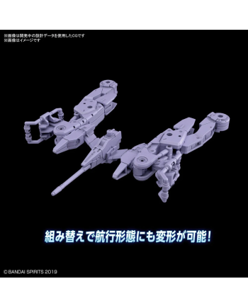 30MM - 1/144 Extended Armament Vehicle Space Craft Purple - Model Kit