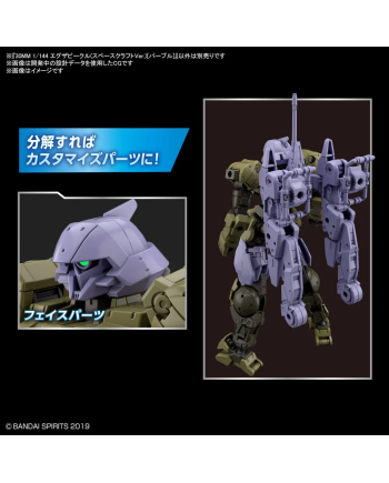 30MM - 1/144 Extended Armament Vehicle Space Craft Purple - Model Kit